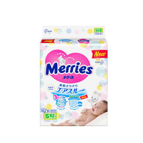 花王纸尿裤（静安无货）