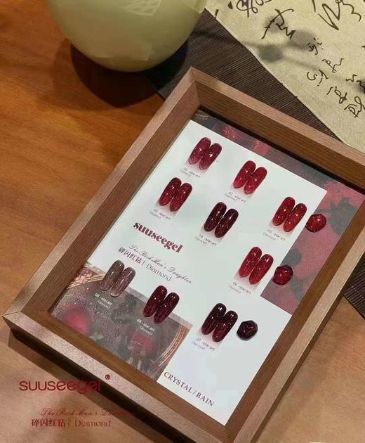 9色碎闪红钴 商品图0