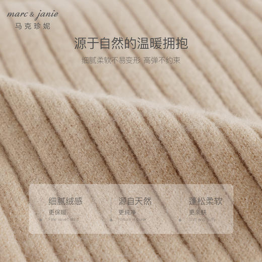 马克珍妮女童柔软绵羊毛圆领毛衣儿童针织衫2024年秋冬新款241685 商品图4