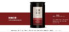 【新品！】小罐茶园彩标系列玫瑰红茶升级版单罐自饮实惠装两罐起售哦 商品缩略图1