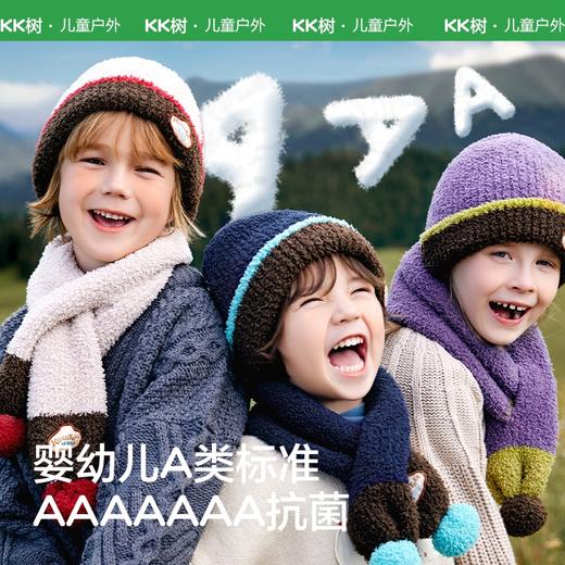 KK树亲子儿童帽子春秋款宝宝毛线冷帽男童女原纱保暖冬天超好rua瓜皮帽 商品图4