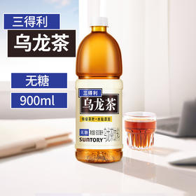 三得利,乌龙茶饮料(无糖)【900ml】今麦郎饮品