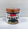 【甄选】党参黄芪黑豆手工炒制味道清甜越嚼越香180g/罐 商品缩略图0