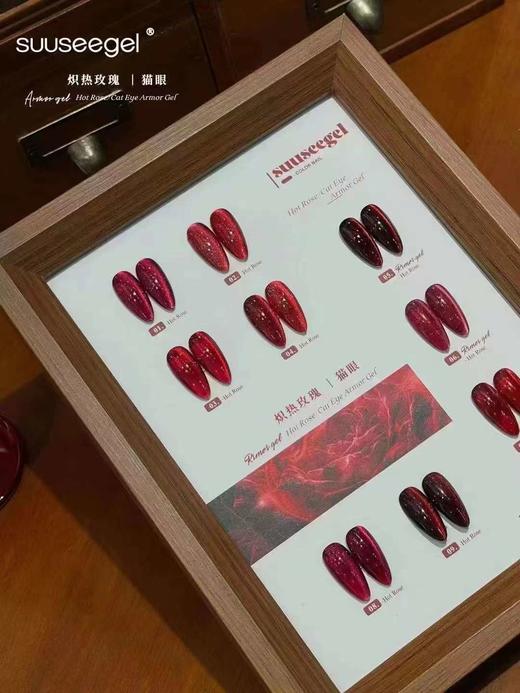 9色镜面红猫眼 商品图3