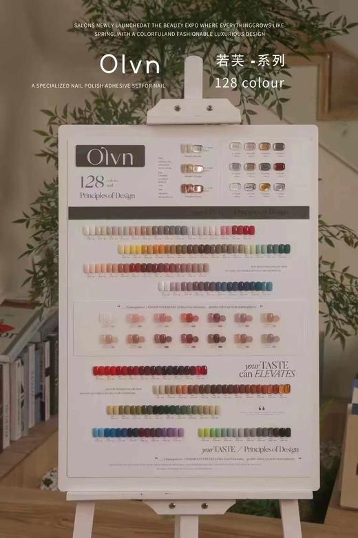 128色—若芙 商品图2