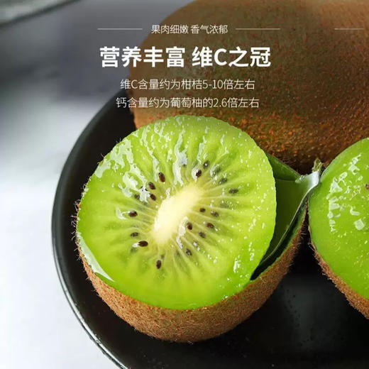 最后一周！【徐香老树猕猴桃】坚持有机生态种植30年，以酵素代替农药，天然健康，口感与众不同，吃完还想吃！ 商品图3