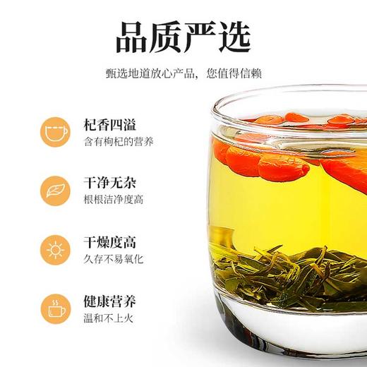 科百佳枸杞芽茶100g（KBJ）（仅限福建省内配送，满400元包邮） 商品图1