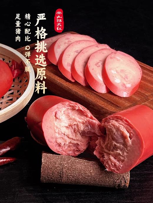 山林大红牛蒡大红肠正宗哈尔滨红肠烤肠肉肠即食火腿肠香肠上海 商品图3