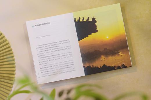 颐和园 贾珺 / 著 商品图3