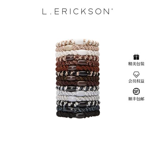 L. ERICKSON/莱丽克森高弹力舒适发圈桶 商品图2