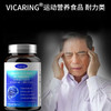 vicaring N-乙酰神经氨酸中老年元宝枫籽油（神经酸）63g(0.7gx90片)/瓶 商品缩略图1