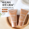 【专柜小样】法国 Clarins娇韵诗 提拉紧致颈霜 15ml 商品缩略图1