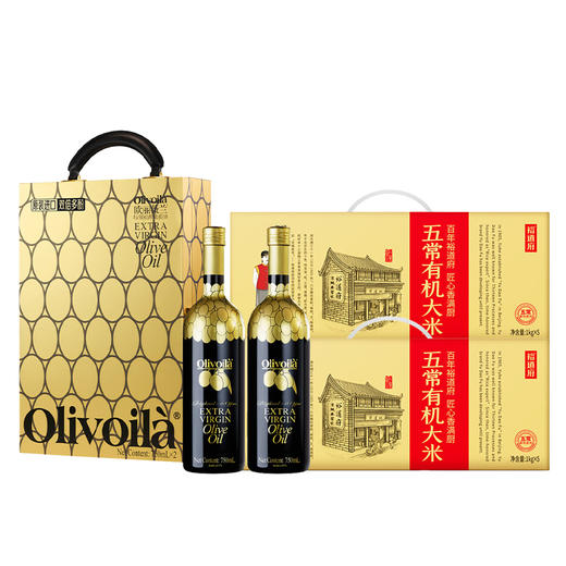 （分两个包裹发货）裕道府五常有机大米礼盒*2盒 欧丽薇兰特级初榨橄榄油瓶装礼盒【ZXZQ6.4】 商品图0