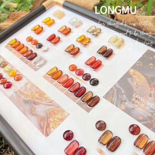 24色琥珀色 商品图3