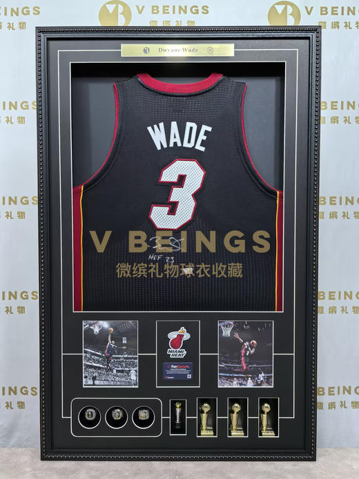 收藏系列 韦德 热火队3号黑色 铭文款 亲笔签名球衣 商品图1