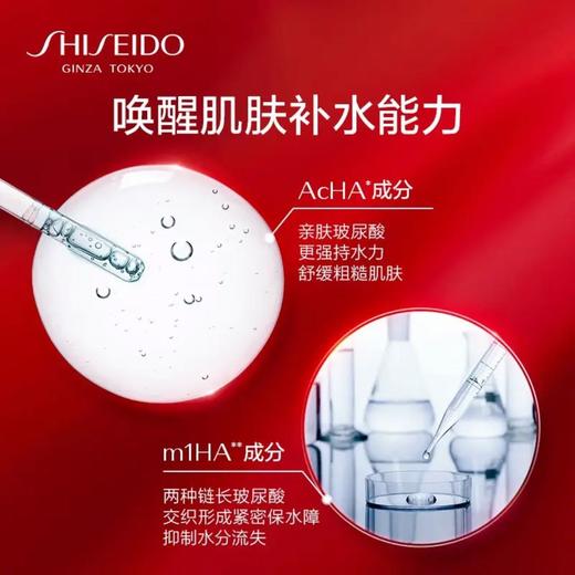 【可溯源】SHISHEIDO/资生堂 红腰子面霜50ml +资生堂红腰子三代精华100ml （送蓝胖子防晒50ml） 播 商品图3