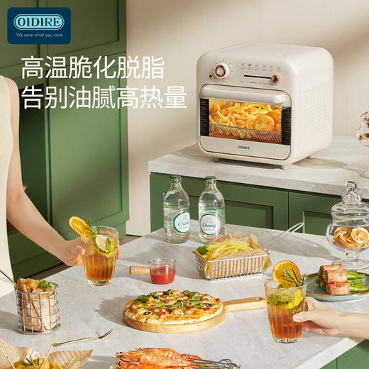 德国OIDIRE空气炸烤箱  ODI-KX1【ZXZQ4.0】 商品图3