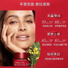 【专柜小样】法国 Clarins娇韵诗 花样年华多维塑颜紧致日霜 15ml 商品缩略图2