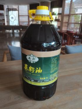 菜籽油5升 仅限自提