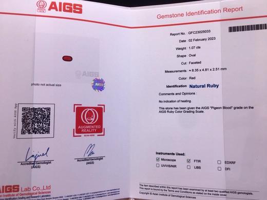 1.07红宝石裸石 商品图4