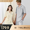 【月子服专场】嫚熙夏季熊猫莫代尔女士家居服短袖睡衣 商品缩略图0