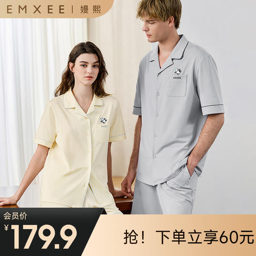 【月子服专场】嫚熙夏季熊猫莫代尔女士家居服短袖睡衣 商品图0