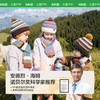 KK树儿童帽子男童女孩针织帽宝宝秋冬手套围巾三件套亲子护耳保暖Rainbow彩虹帽 商品缩略图1