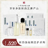 **【活动专享】国韵全流程洗护系列，活动价仅需￥520 商品缩略图0