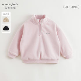 马克珍妮男女童polo领双面摇粒绒卫衣儿童时尚外套秋冬新款241396