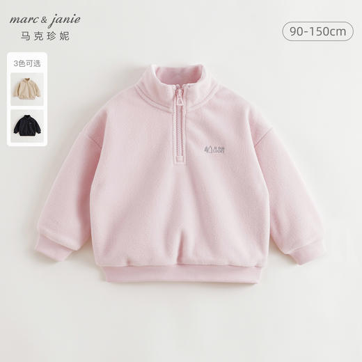 马克珍妮男女童polo领双面摇粒绒卫衣儿童时尚外套秋冬新款241396 商品图0