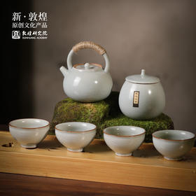 敦煌研究院【禅心茶语茶具套装】2024新款家用喝茶轻奢高档茶壶茶杯