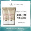 【专柜小样】法国 Clarins娇韵诗 纤妍紧致V脸慕斯面膜 15ml 商品缩略图0