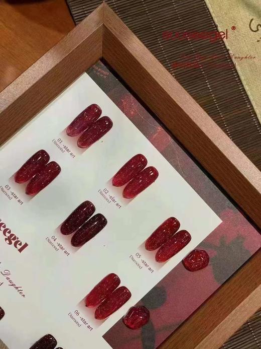 9色碎闪红钴 商品图3