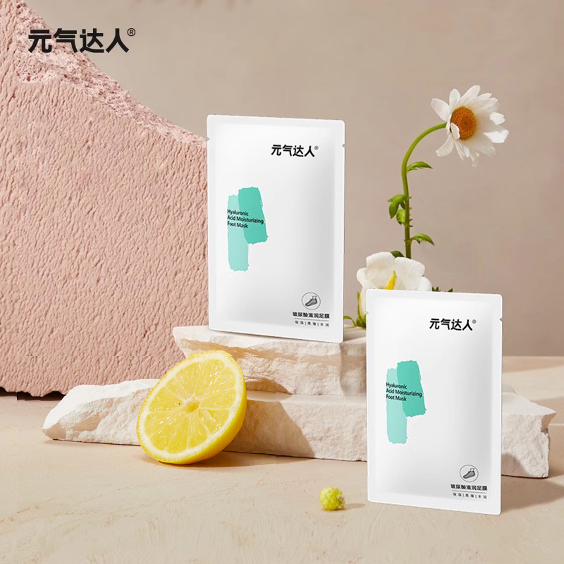 元气达人玻尿酸足膜+烟酰胺足膜