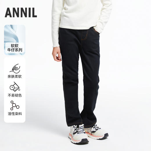 女童防褪色醇黑牛仔单裤安奈儿童装实体店同款AG436629 商品图0