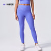 跃牌【轻匀系列】螺纹无尴尬线瑜伽裤高弹速干透气运动健身裤90189 商品缩略图5