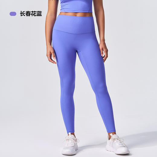 跃牌【轻匀系列】螺纹无尴尬线瑜伽裤高弹速干透气运动健身裤90189 商品图5