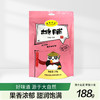 亲彭昊优彭阳桃脯188g（KBJ）（仅限福建省内配送，满400元包邮） 商品缩略图0