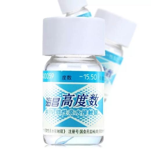 海昌高度数年抛 （-10.50~-20.00范围） 商品图0