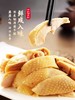 山林大红咸草鸡真空即食熟食正宗上海风味特产下酒菜盐焗鸡香糟鸡 商品缩略图2