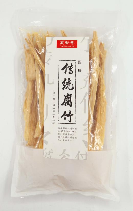 菜帮子 圆枝传统腐竹 250G 包装 商品图1