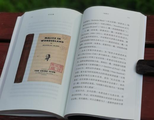 刘铮签名本：《西书东藏：中国文化名家的外文藏书》，平装，32开，刘铮著，上海文艺出版社2024年8月一版一印，290页，定价88，售价70元。 商品图10