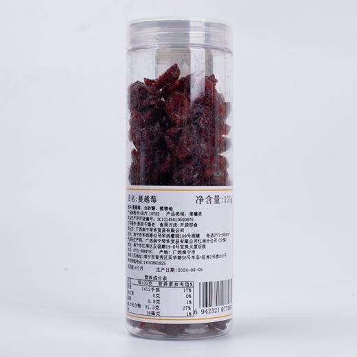 菜帮子 蔓越莓干 100G 瓶装 商品图1
