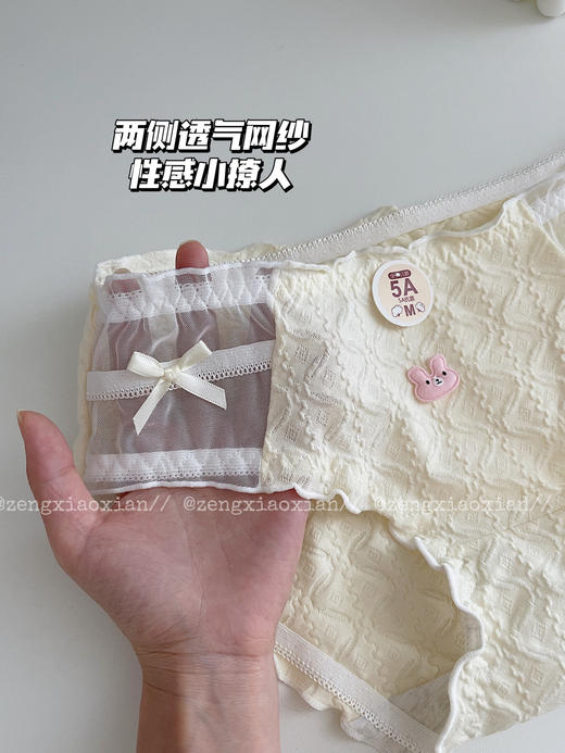 <曾小咸推荐> 5A抗菌可爱内裤【贴身衣物不退不换】 商品图2
