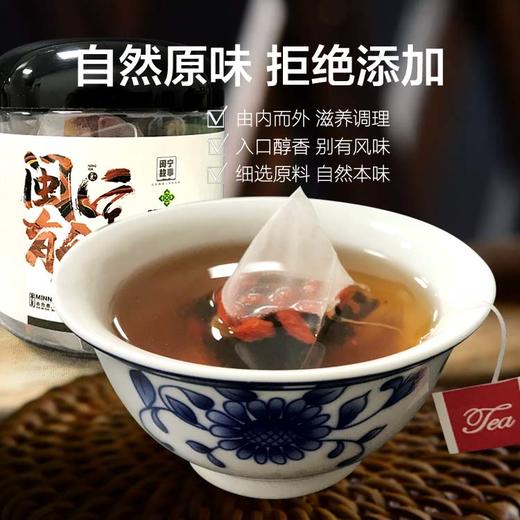 闽宁故事苁蓉决明子茶60g（KBJ）（仅限福建省内配送，满400元包邮） 商品图1