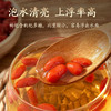 零化仿野生枸杞冻干枸杞精品大颗粒泡水营养泡茶新货 商品缩略图3