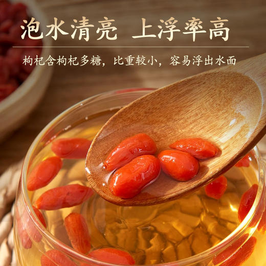 零化仿野生枸杞冻干枸杞精品大颗粒泡水营养泡茶新货 商品图3