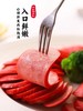 山林大红肠整箱批发瘦肉肠正宗上海风味特产熟食即食真空食品 商品缩略图2