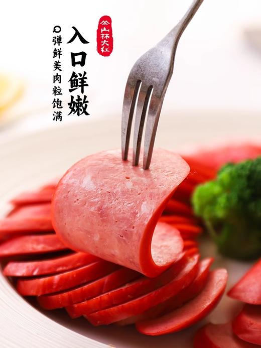 山林大红肠整箱批发瘦肉肠正宗上海风味特产熟食即食真空食品 商品图2