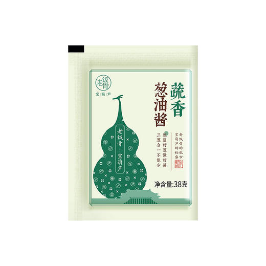 专享 葱油拌面汁  面条一煮 直接开拌 香飞了~ 商品图6